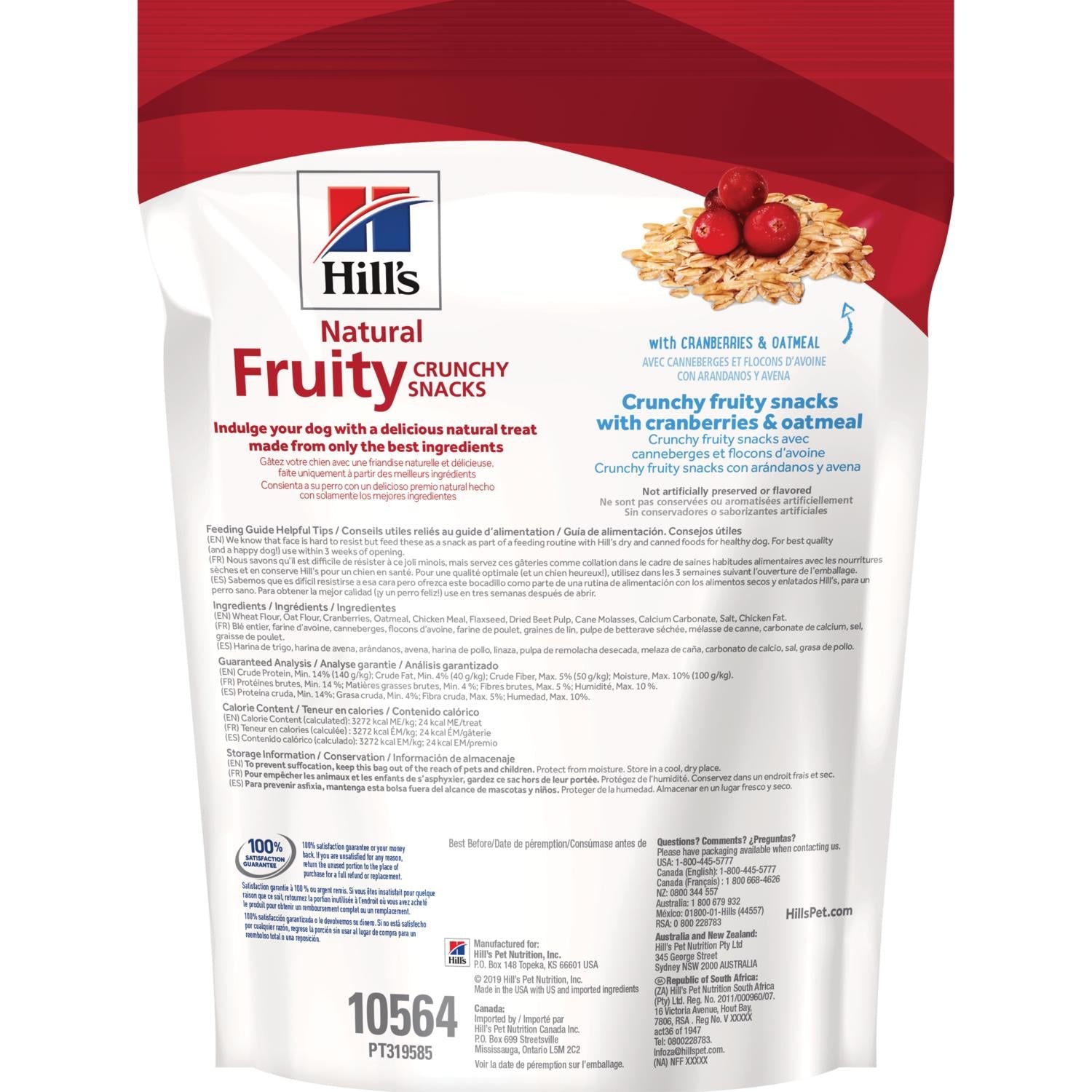 Hill's Tiernahrung, Hill's® Natural Fruity Crunchy Snacks mit Cranberries und Haferflocken Hundeleckerli