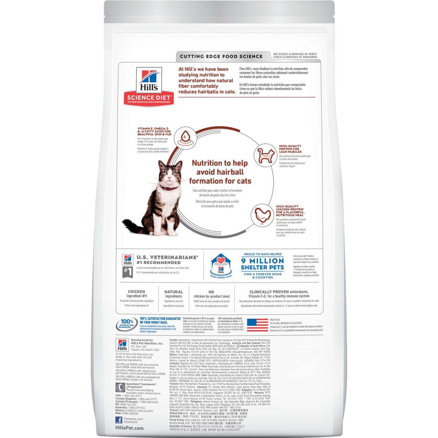 Hill's Tiernahrung, Hill's® Science Diet® Adult Hairball Control Katzenfutter