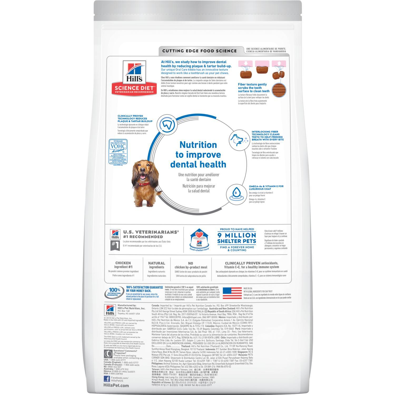 Hill's Tiernahrung, Hill's® Science Diet® Adult Oral Care Hundefutter